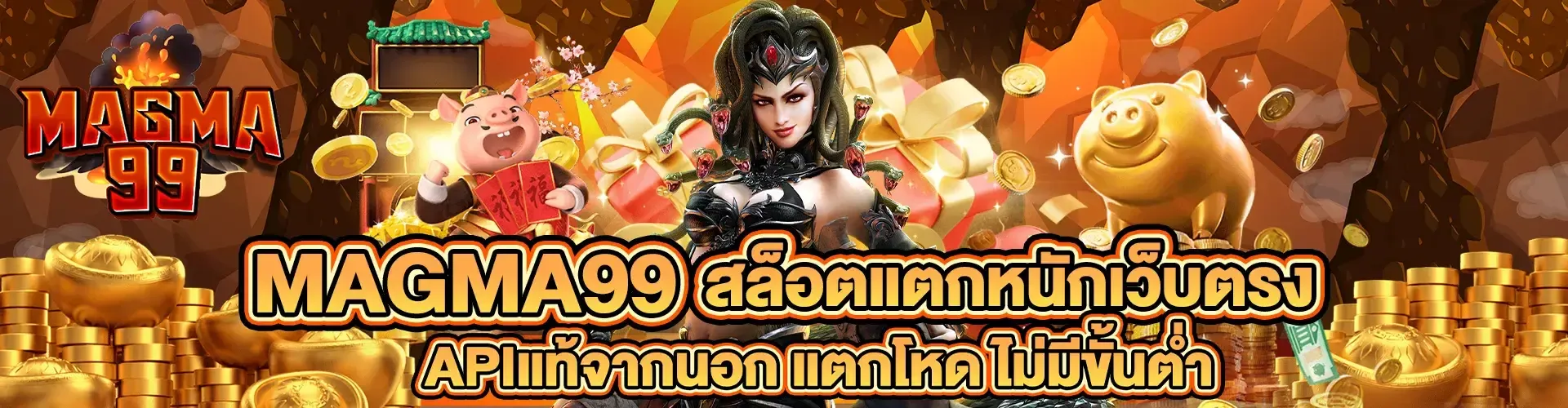 magma999s-Direct slot website with big payouts.